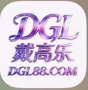 戴高乐