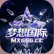梦想国际