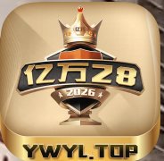 亿万28